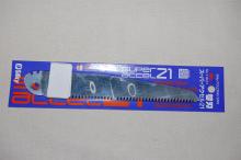 Silky lame de rechange pour scie - Super Accel dents fines